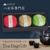 MK-30 YaME-CHA no Sato Tea Bag Gift Present Souvenir Sencha