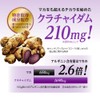 finebase maca & kurachai dam 20000 plus supplement enzyme breaking