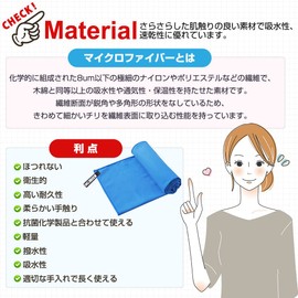 Quick Drying Towel, Microfiber Towel, Bath Towel, Sports Towel, Gym Towel, Swimming Towel, Sime Towel, Travel Towel, Super Absorbent, Soft, Durable, Quick Drying, Lightweight, Storage Bag Included,