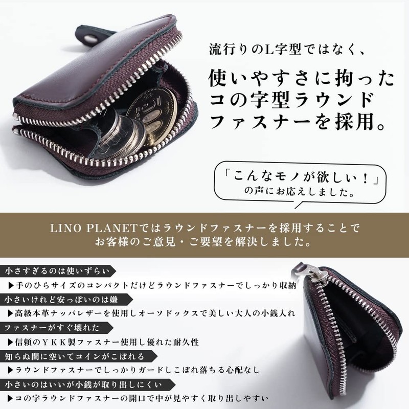 LINO PLANET Coin Purse, Small, Men's Coin Case, Fits in