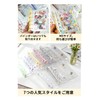 SFTRADE Transparent Seal Pad, M5 Binder, Removable, Girls, Binder, Notebook,