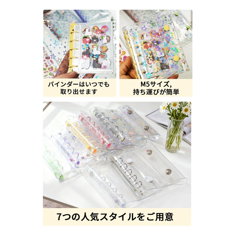 SFTRADE Transparent Seal Pad, M5 Binder, Removable, Girls, Binder, Notebook,