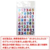 YS-056 Colorful Hologram Number Stickers, 10 Sheets, Number Stickers, Stickers,