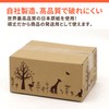 Earth Cardboard ID2083 Cardboard, 60 Size, A5, 160 Piece Set,
