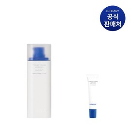 비레디 트루톤 로션 하이드로 40ml Biready True Tone Lotion Hydro 40ml