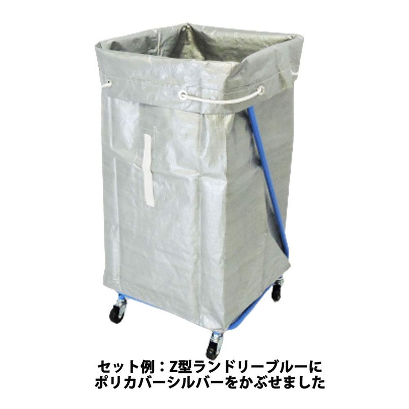 Olithani Commercial Linen Collection Bag, Laundry Bag, Made of Polycaron,