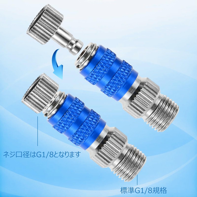 MUXSAM Airbrush Joint Quick Joint with 5 Plugs 1/8 Joint