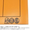 Shoguya Mat Shogi Board with Piece Stand *Loose Top Size