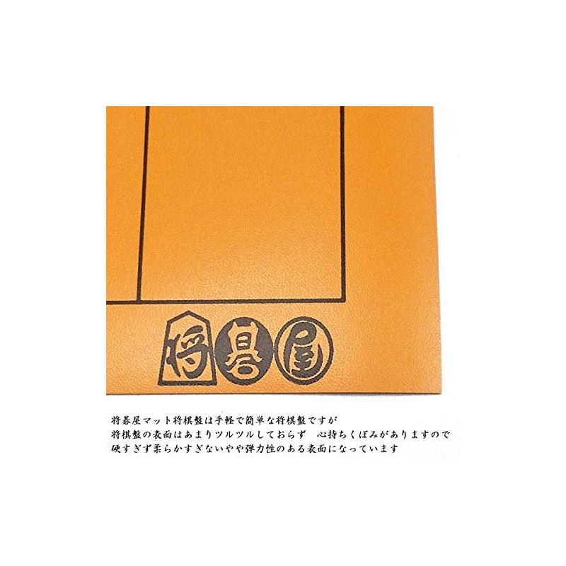 Shoguya Mat Shogi Board with Piece Stand *Loose Top Size