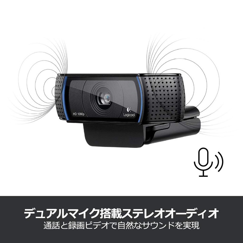 Logicool HD Pro Webcam c920r