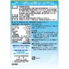 日清オイリオ 植物の乳酸菌 青麦畑のラクリ 【 通販限定商品 】 30粒 乳酸菌サプリメント ヨーグルト風味 乳酸菌