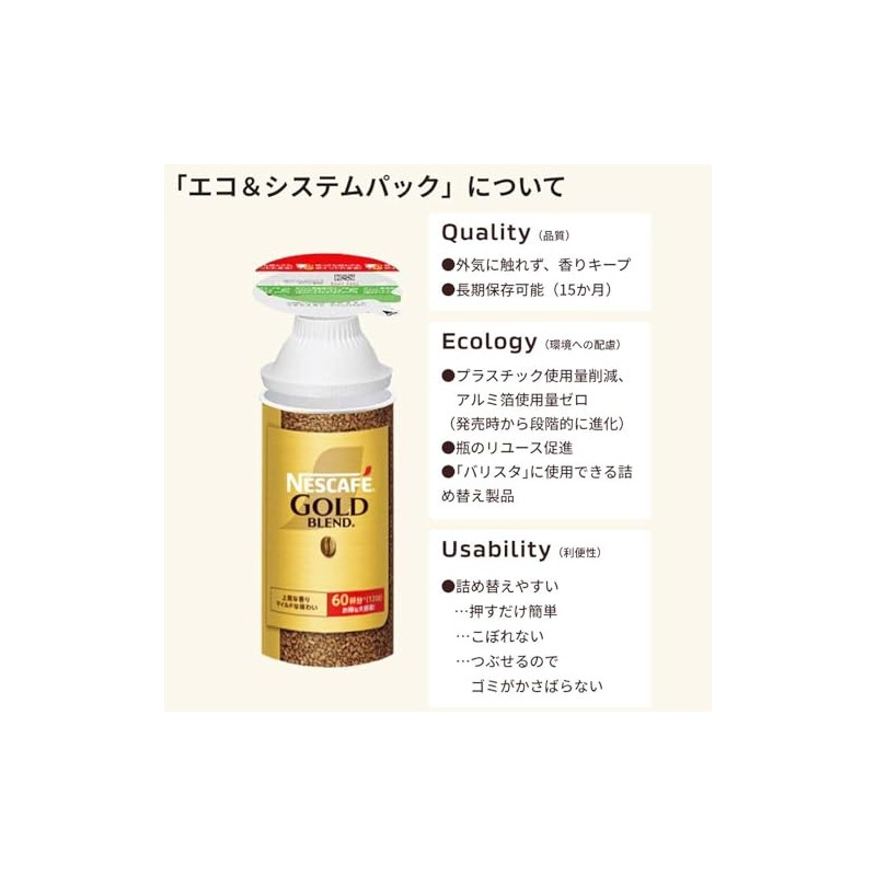 Nescafe Gold Blend Eco & System Pack, 3.3 oz (95