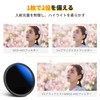 K&F Concept 62mm ND2-400 & CPL & 1/4 Black Mist