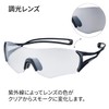 SWANS E-NOX EIGHT8 EN8-0066 BK Sports Sunglasses, For Marathons, Running,