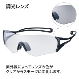 SWANS E-NOX EIGHT8 EN8-0066 BK Sports Sunglasses, For Marathons, Running, Athletics, Cycling, Lenses: Polarized, Transparent to Smoke, Frame Color: Black, Made in Japan