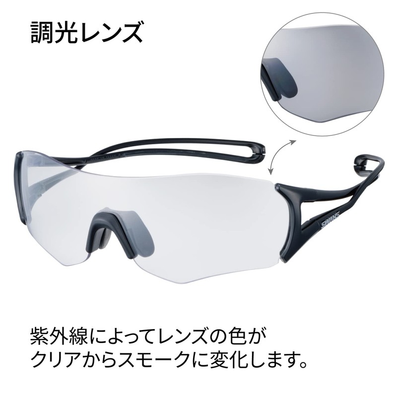 SWANS E-NOX EIGHT8 EN8-0066 BK Sports Sunglasses, For Marathons, Running,