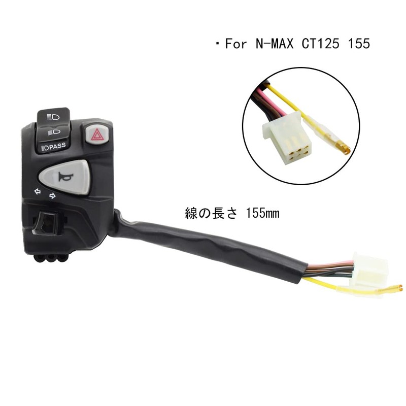 Motorcycle Steering Wheel Switch Relay Model N-MAX 125 155 Horn