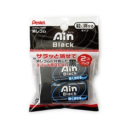 Pentel Hi-Polymer Ain Eraser Small - Black - Pack of 2