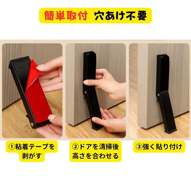 ATAK Door Stopper, Indoor Entrance Door Stopper, Foot Operation, Foldable,
