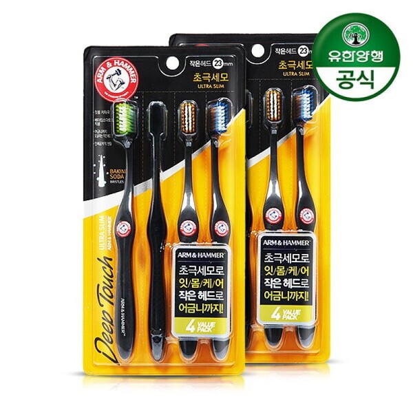 Arm&Hammer Yuhan Corporation Deep Touch Hypoallergenic Toothbrush 4pcs x 2