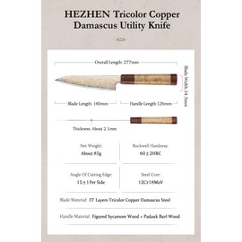 HEZHEN Kitchen Utility Knife, 5.5 Inches, 37 Layers Tricolor Copper Damascus Steel, Vegetable Fruit Knife, for Chefs and Home Cooking Using, Razor Sharp,Sycamore Wood Handle