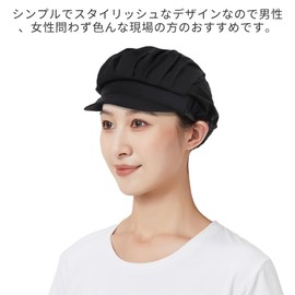 BIGHAS Hygienic Cap, Sanitary Cap, 2 Pieces, 3 Pieces, Set, Washable, Simple, Stylish, Hat, Women's, Men's, Unisex, Large, Cook, Kitchen, Restaurant, Cafe, Kitchen, Factory, (Mesh + Cloth) Brown