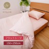 Showa Nishikawa SUYA-LAB Daily Satin Flat Sheet (Single, Pink)