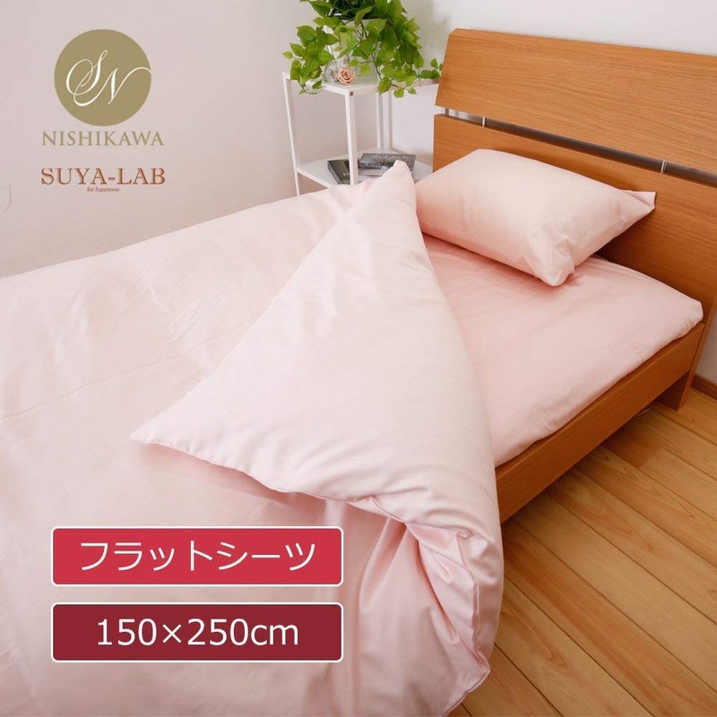 Showa Nishikawa SUYA-LAB Daily Satin Flat Sheet (Single, Pink)