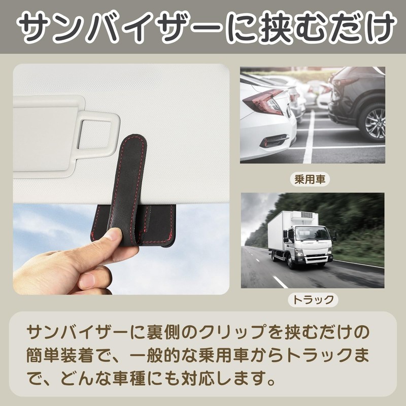 Letics Car Sunglasses Holder Glasses Holder Card Holder Sun Visor