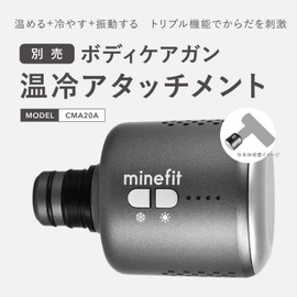Minefit Hot & Cold Attachment for Myofascial Release Guns, Can Be Used Alone, Heat & Cooling (8 - 45°C), 4 Temperature Adjustments, Hot & Cold Care, Muscle Relax, Face Care, Body Care, 0.7 inches (18.6 mm ± 0.3 mm), Fits 95% Handguns, Release Guns, Type-