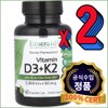 Emerald Laboratories Emerald Labs Vitamin D3 5000IU + K2 50mcg