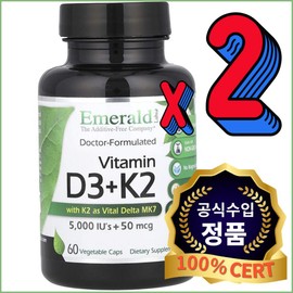 Emerald Laboratories Emerald Labs Vitamin D3 5000IU + K2 50mcg Bone Health Vegetable Vegetable Capsules 60 Tablets / Emerald Laboratories 에메랄드랩스 비타민D3 5000IU + K2 50mcg 뼈건강 식물성 베지캡슐 60정 X2개