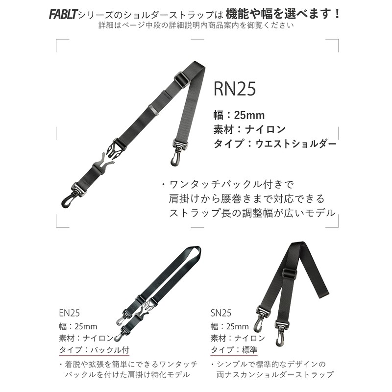 No Border FABLT RN25MBR Side Release Shoulder Strap Belt [Made