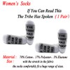 JXGZSO Survivor Socks Survivor Tv Show Inspired Gift Survivor Gift