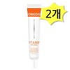 Gongskin Niacinamide Vitamin Eye Cream 30ml x 2 Anti-Wrinkle Elasticity