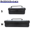 Takamiya Sorting Bag, Small