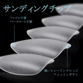 TOMICCA Nail Tips, Sanded Nail Tips, Short, Full Cover, Plain Tip, Clear Tip, Practice, Commercial Use (240 Pieces, Almond)