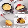 Ernest A-77663 Frying Pan, Supervised by a Well-established Western Restaurant