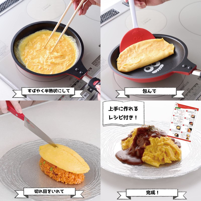 Ernest A-77663 Frying Pan, Supervised by a Well-established Western Restaurant