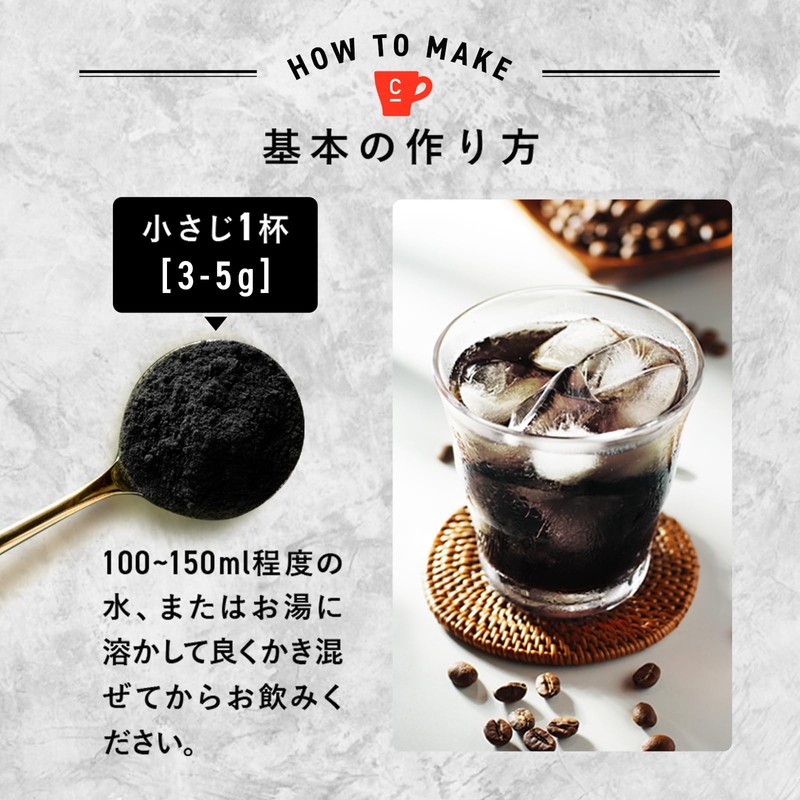 C COFFEE STICK シーコーヒー 3.3g×20包 チャコール mctオイル 炭コーヒー パウダー 炭