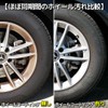 Hybrid Nano Glass Wheel Coating 0.6 fl oz (18 ml)