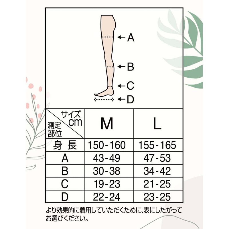 MediQtto Nature Healing Long Compression Socks Natural Grey Medium 1