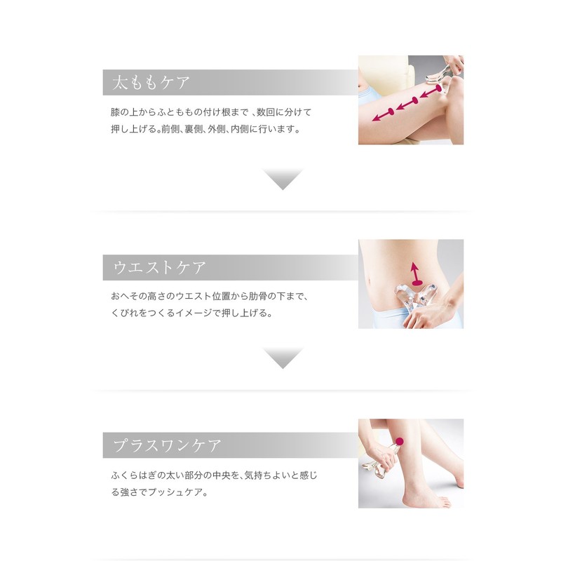 MTG ReFa Body CAXA (Genuine Manufacturer) For Body