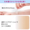 [Classe] Seal Concealer, Scars, Riska Marks, Acne Marks, Pierced Holes,