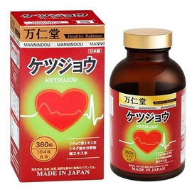 Mannido Ketsujo (Ginkgo Biloba) 3 Months' Worth - SH762299