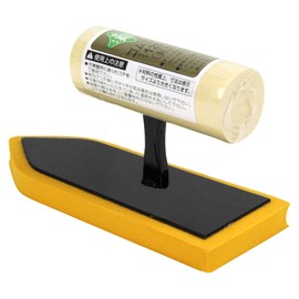 Green Length Rubber 鏝 Pointed 125 mm