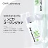 CNP Laboratory Mugener Phyto Soothing Ampule 1.2 fl oz (35