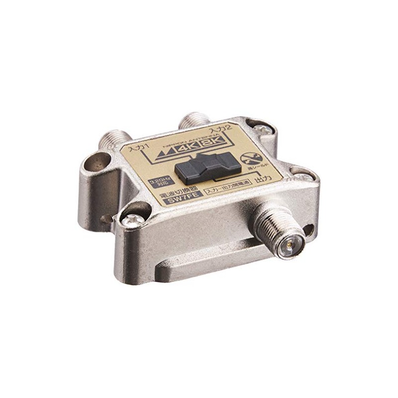 Nippon Antenna 4K8K Compatible Radio Switch SW7FE-BP for Indoor Use