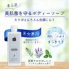 Animo Care 200ml Full Body Shampoo, Body Soap, Plant Derived