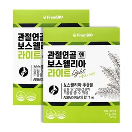 From Bio Light Boss Wellia Home Shopping Advertising Propaganda Elia Welia Wellia Wellness Wellia Conservative Lee Byung-hun 2 / 라이트 보스 웰리아 홈쇼핑 광고 선전 엘리아 웨리아 웰니아 웰리스 휄리아 보수 이병헌 2개